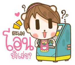 Happy Merchant sticker #13158880