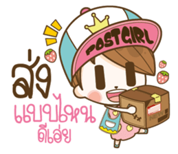 Happy Merchant sticker #13158883