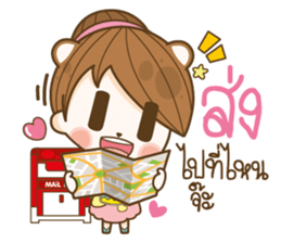 Happy Merchant sticker #13158886