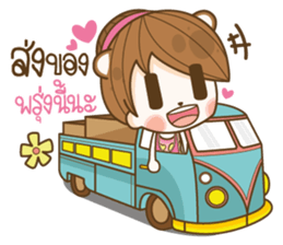 Happy Merchant sticker #13158887