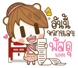 Happy Merchant sticker #13158889