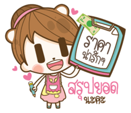 Happy Merchant sticker #13158890