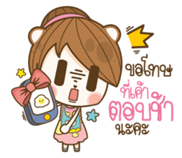 Happy Merchant sticker #13158891