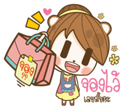 Happy Merchant sticker #13158893