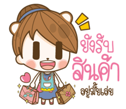 Happy Merchant sticker #13158894