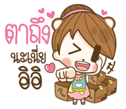 Happy Merchant sticker #13158895