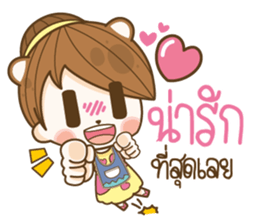 Happy Merchant sticker #13158897