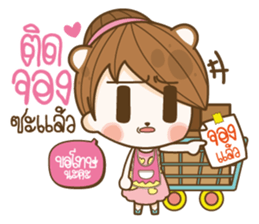 Happy Merchant sticker #13158898