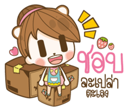 Happy Merchant sticker #13158899