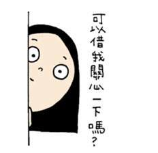 Lovely Charlotte sticker #13158903