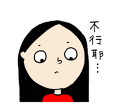 Lovely Charlotte sticker #13158909