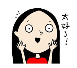 Lovely Charlotte sticker #13158913