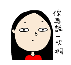 Lovely Charlotte sticker #13158917