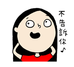 Lovely Charlotte sticker #13158918