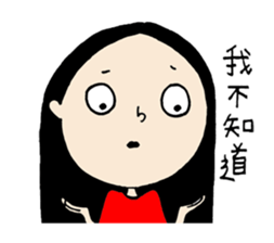 Lovely Charlotte sticker #13158921