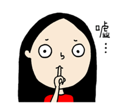 Lovely Charlotte sticker #13158926