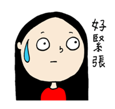 Lovely Charlotte sticker #13158932