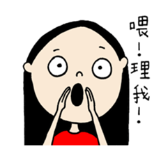 Lovely Charlotte sticker #13158933