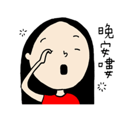 Lovely Charlotte sticker #13158935