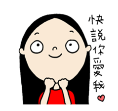 Lovely Charlotte sticker #13158937