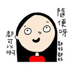 Lovely Charlotte sticker #13158939