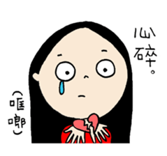 Lovely Charlotte sticker #13158940