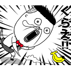 Lineアニメーションスタンプ 動くスタンプ 動く 面白い子供たち 検索結果 Lineアニメーションスタンプ 動くスタンプ 動く 面白い子供たち 検索結果