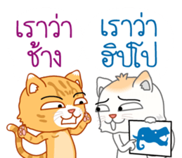 Two cats are talking sticker #13159013