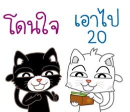 Two cats are talking sticker #13159015