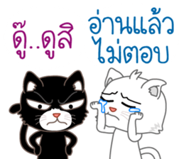 Two cats are talking sticker #13159017