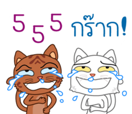 Two cats are talking sticker #13159022