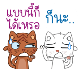 Two cats are talking sticker #13159028