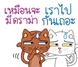 Two cats are talking sticker #13159029