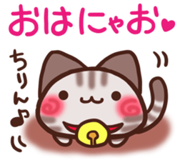Daifuku-nyannyan mochimochi-Amesho sticker #13159086