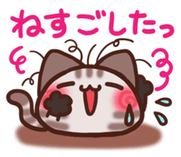 Daifuku-nyannyan mochimochi-Amesho sticker #13159087