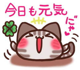 Daifuku-nyannyan mochimochi-Amesho sticker #13159088