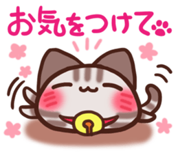 Daifuku-nyannyan mochimochi-Amesho sticker #13159092