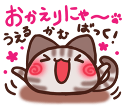Daifuku-nyannyan mochimochi-Amesho sticker #13159095