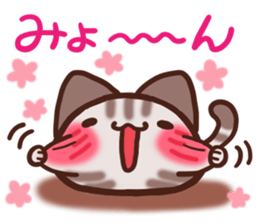 Daifuku-nyannyan mochimochi-Amesho sticker #13159097