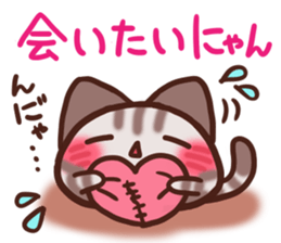 Daifuku-nyannyan mochimochi-Amesho sticker #13159099