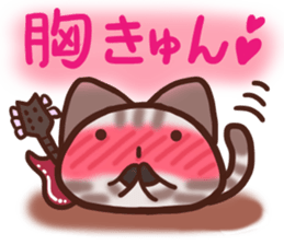 Daifuku-nyannyan mochimochi-Amesho sticker #13159101