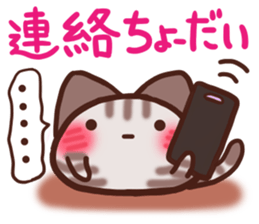 Daifuku-nyannyan mochimochi-Amesho sticker #13159106