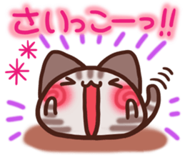 Daifuku-nyannyan mochimochi-Amesho sticker #13159112