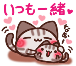 Daifuku-nyannyan mochimochi-Amesho sticker #13159113
