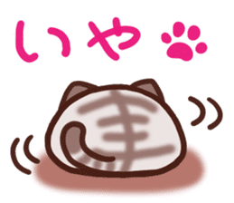 Daifuku-nyannyan mochimochi-Amesho sticker #13159115