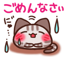 Daifuku-nyannyan mochimochi-Amesho sticker #13159116