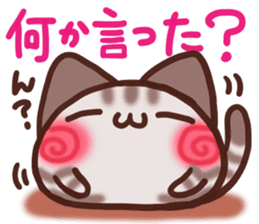 Daifuku-nyannyan mochimochi-Amesho sticker #13159119