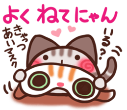 Daifuku-nyannyan mochimochi-Amesho sticker #13159123