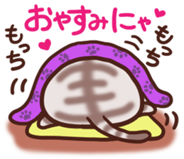 Daifuku-nyannyan mochimochi-Amesho sticker #13159124