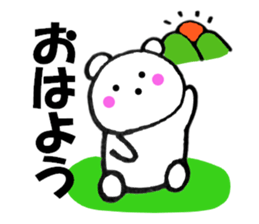 Honorific of polar bear 2 sticker #13159126
